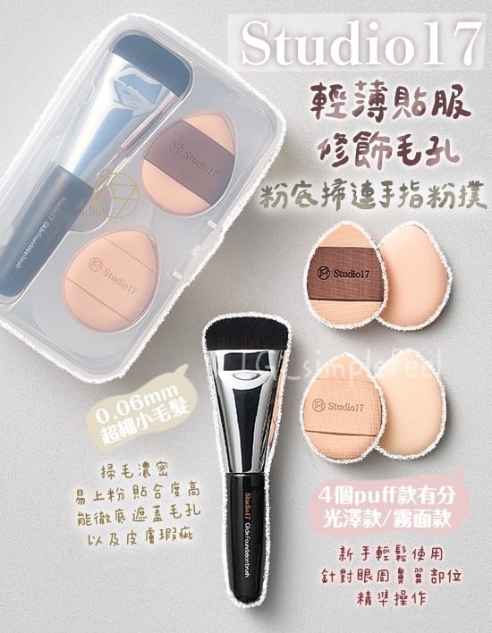 悟空运动(WuKong Sport) 什么美妆用品利润高些